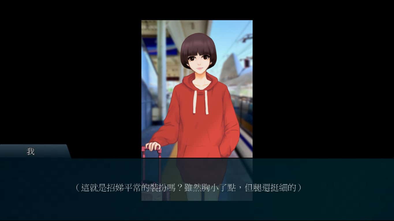 游戏截图1