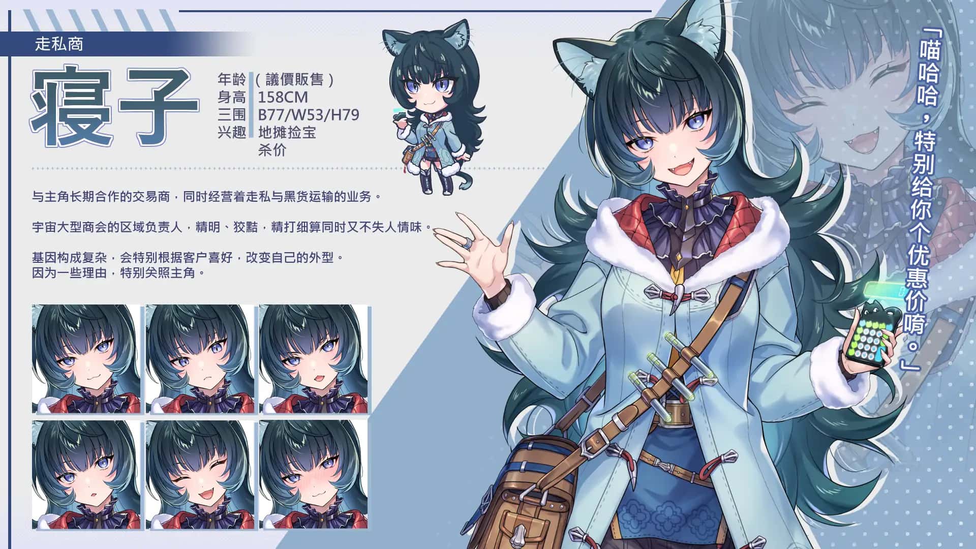 游戏截图5
