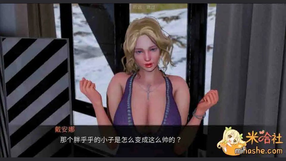 欲望村 任务推进 展示图 6
