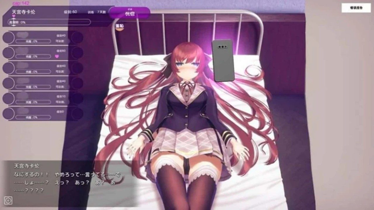 催眠高傲大小姐 剧情互动 实机截图 3