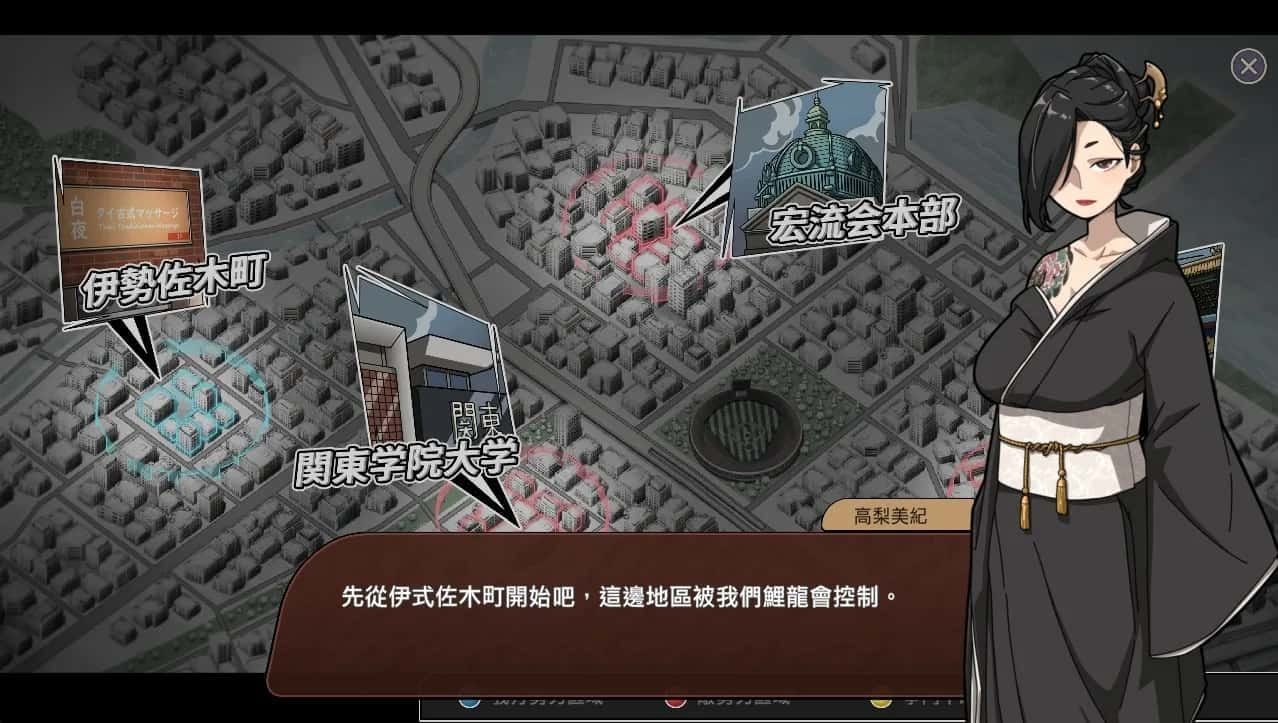 古式按摩店 场景演出 画面 7