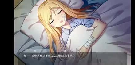 奈的教育日记 故事片段 详情图 5