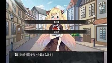 奈的教育日记 支线内容 专题图 2