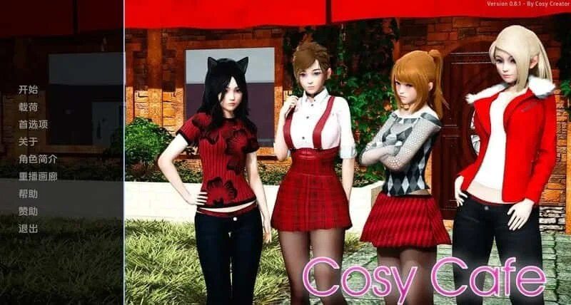 舒适咖啡厅_Cosy Cafe 地图探索 资料图 7