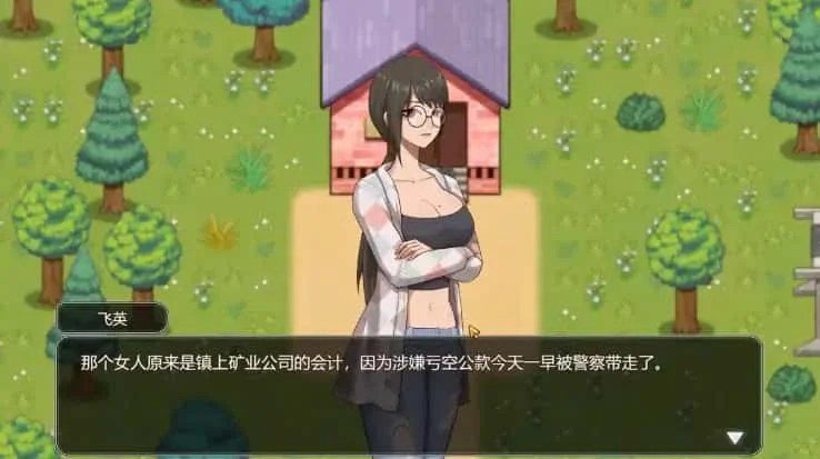 乡村狂想曲 场景演出 展示图 3