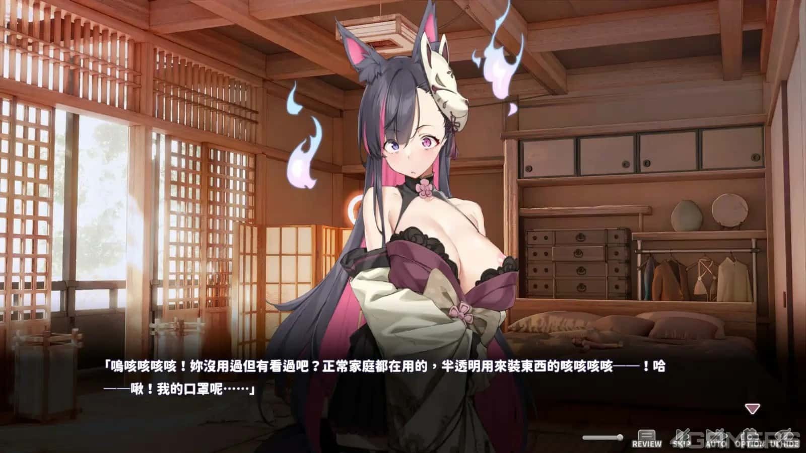 妖狐的深夜直播 角色互动 页面配图 2