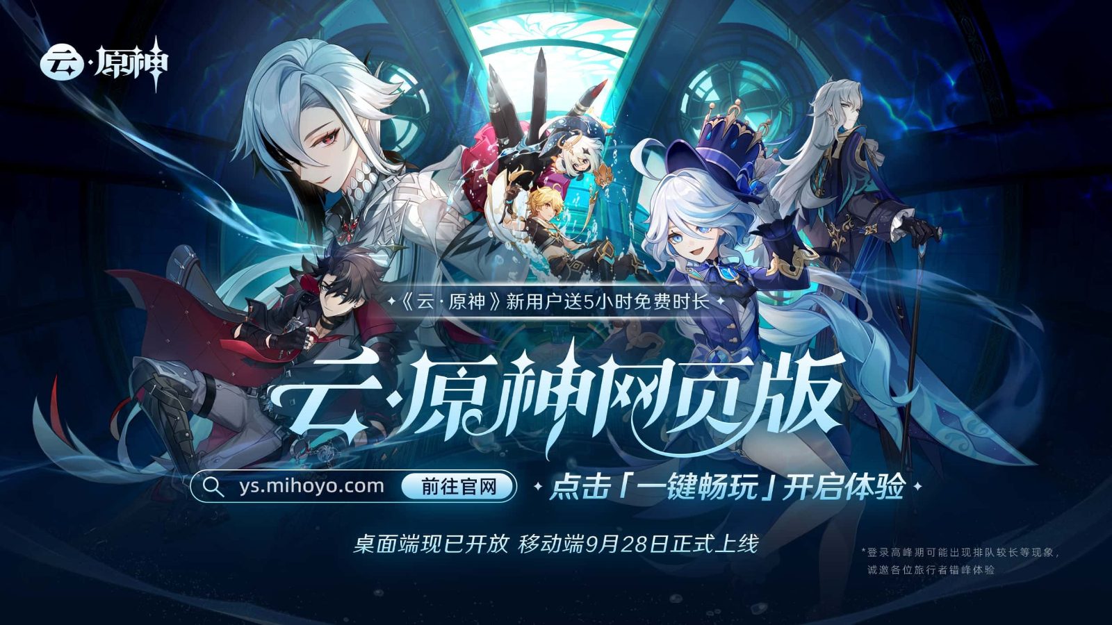 原神同人漫画分享平台 中文界面 玩法截图 6