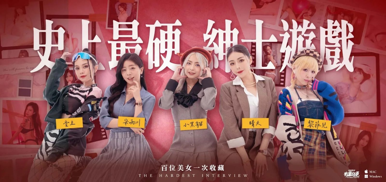 这个面试有点硬 (3) 中文界面 资料图 4