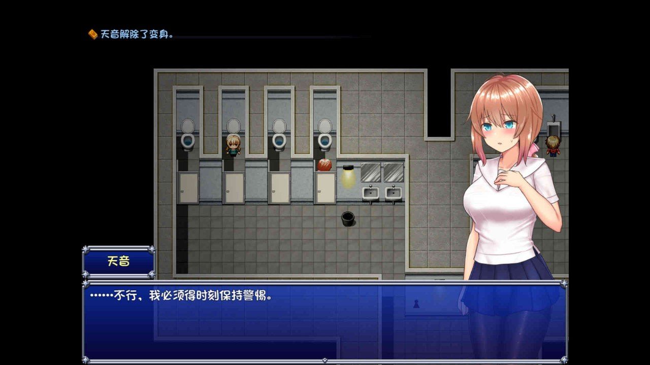 魔法少女天穹法妮雅MagicalGirlCelesphonia 攻略要点 资料图 1
