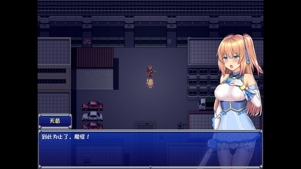 魔法少女天穹法妮雅MagicalGirlCelesphonia 中文界面 页面配图 3