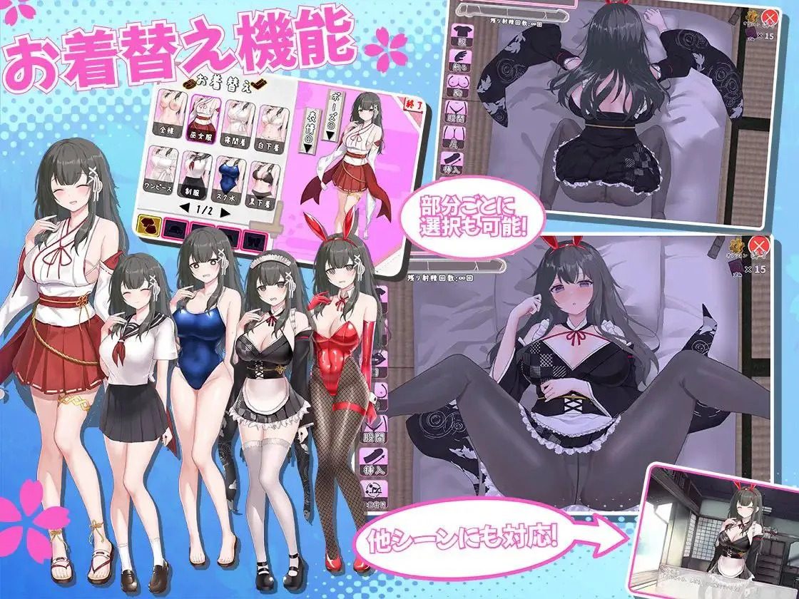 巫女日常～与笨拙青梅竹马的悠闲乡村性活 巫女日常官网入口 动态SLG中文体验 封面图