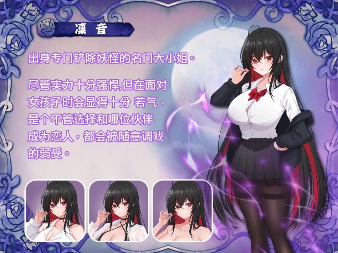 巫女日常~与笨拙青梅竹马的悠闲乡村性活 日常经营 预览图 8