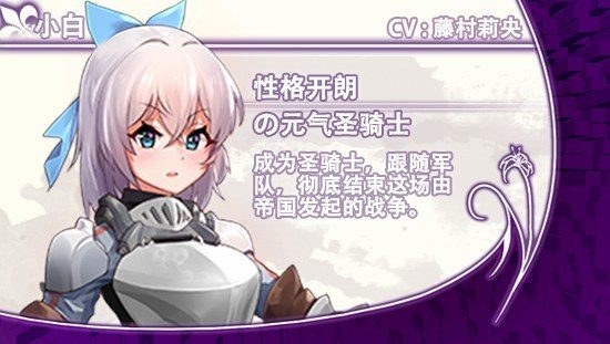 光与影的二重身 暗杀者路线 资料图 6