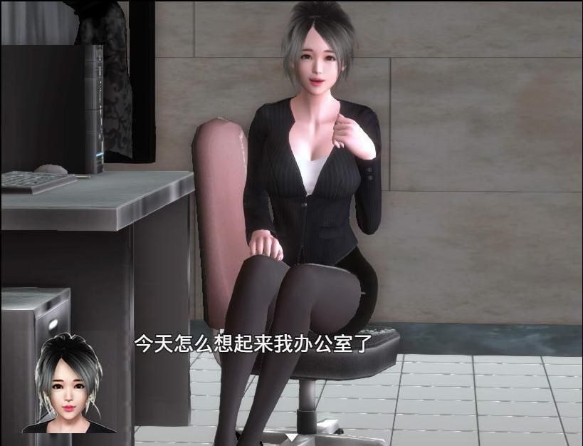 魔矢幻想 场景演出 预览图 1