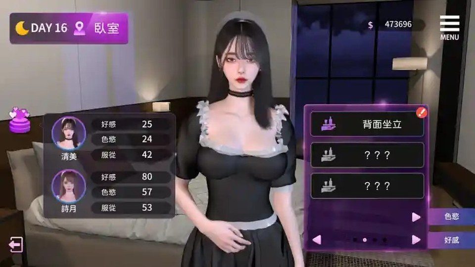 姊妹的侍奉 姊妹的侍奉豪门恋爱汉化版下载指南 封面图