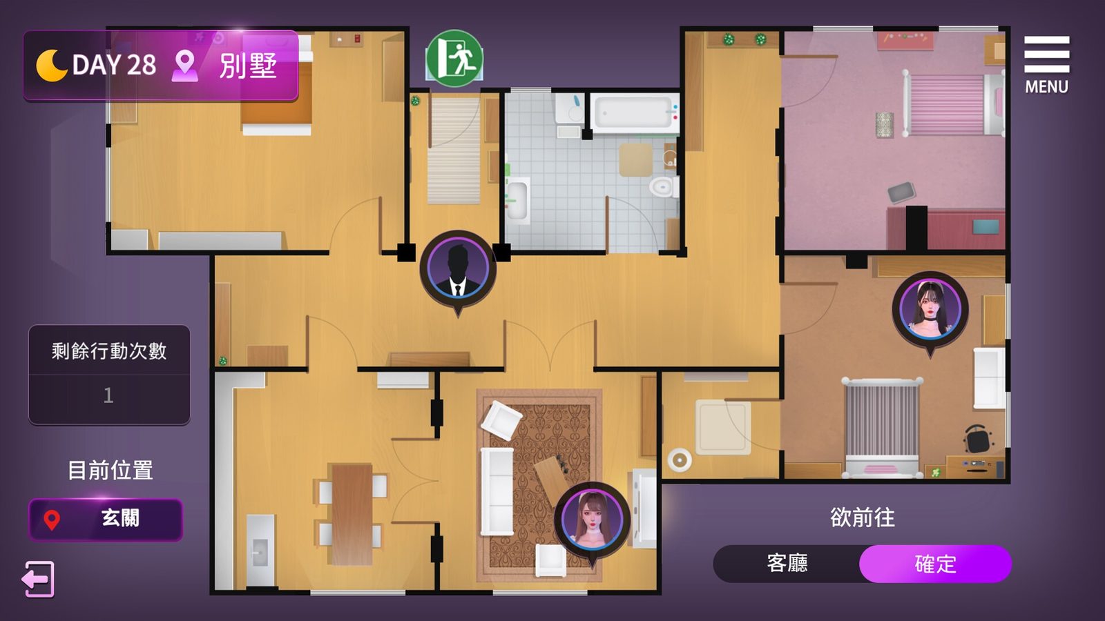 姊妹的侍奉 实机画面 演示图 3