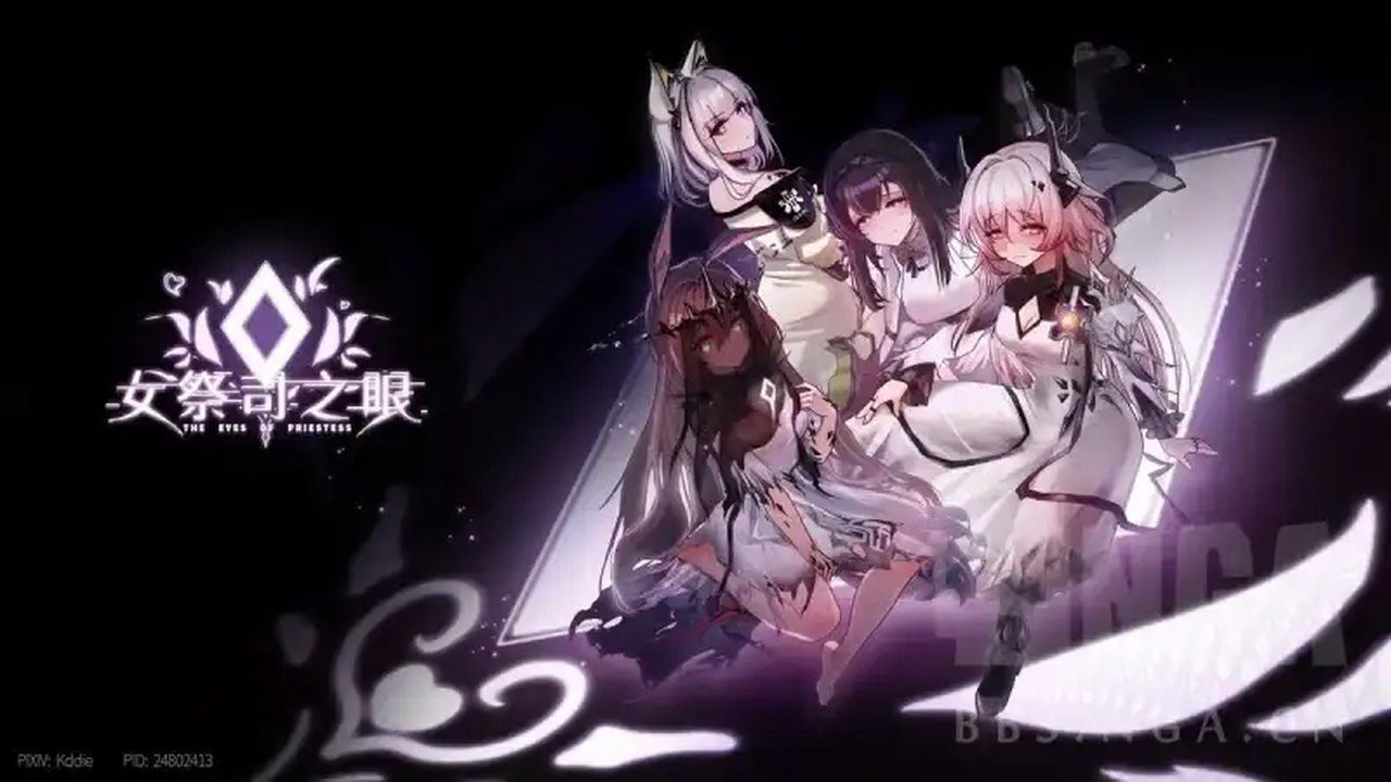 女祭司之眼 支线内容 实机截图 6