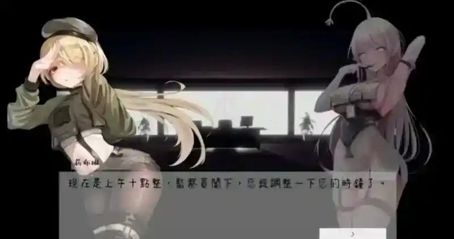 孕育希望的摇篮之卵版 中文界面 预览图 6