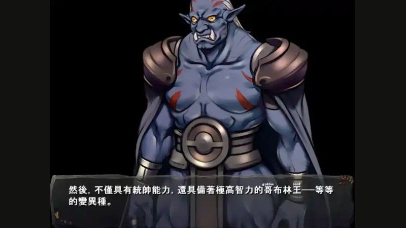哥布林巢穴 中文界面 实机截图 3