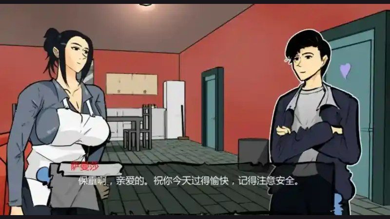 单亲妈妈 章节事件 玩法截图 8