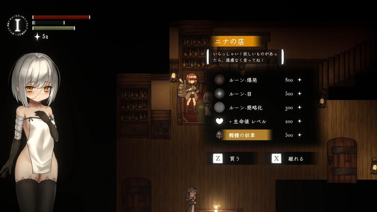 菲雅的冒险正式版 分支结局 预览图 1