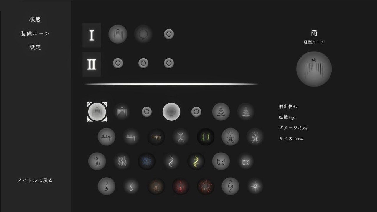 菲雅的冒险正式版 角色养成 内容截图 2