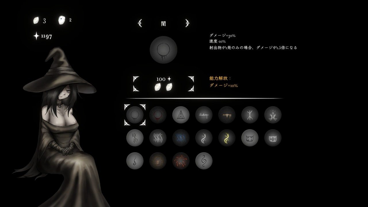 菲雅的冒险正式版 角色成长 场景图 7