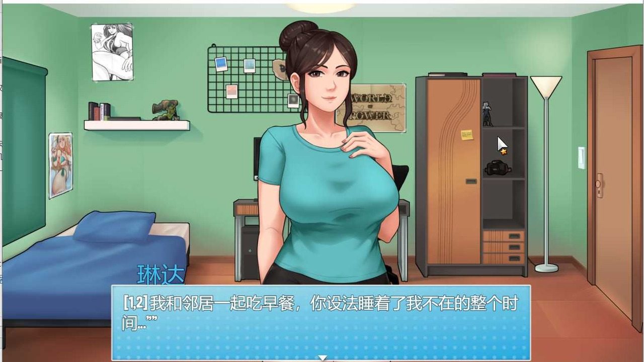 家务：HouseChores 日程管理 内容截图 5