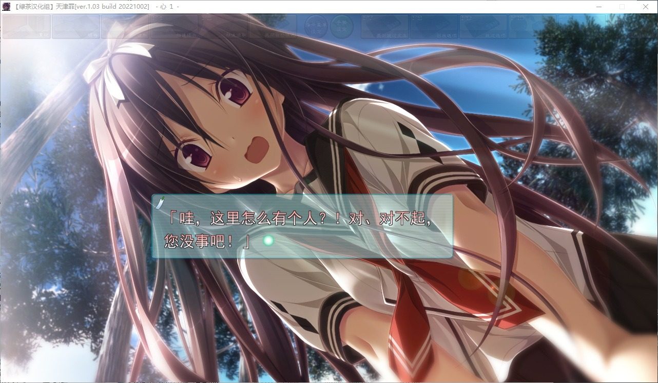 远星 Far Star 官中版破解作弊版 阿布 专题图 1