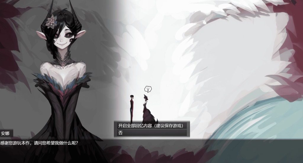 远星 Far Star 官中版破解作弊版 版本内容 专题图 2